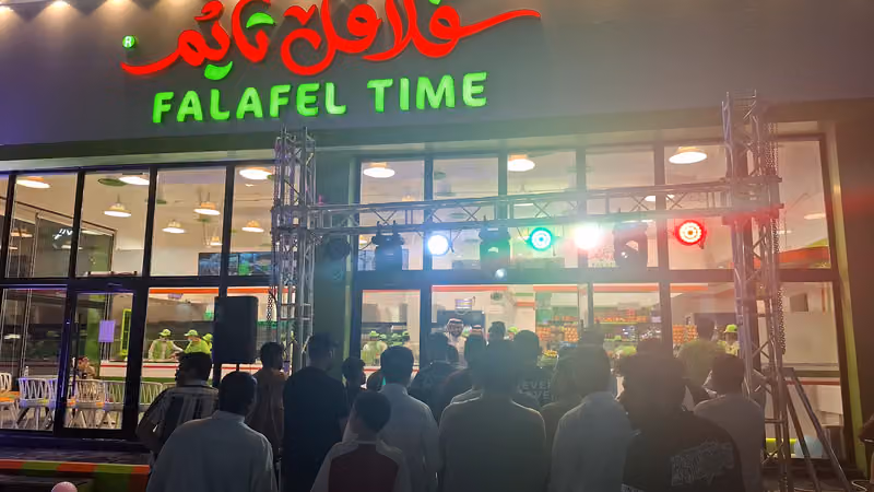 فلافل تايم طيبة- Falafel Time‏