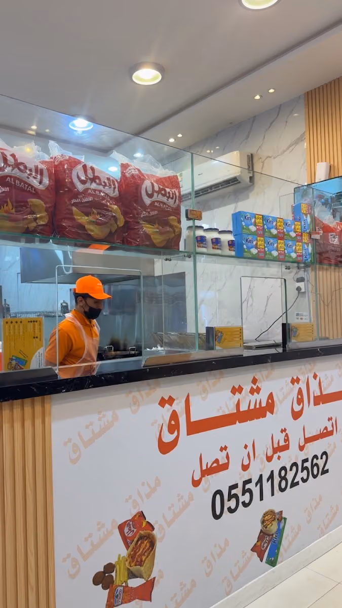 فلافل واو لاين
