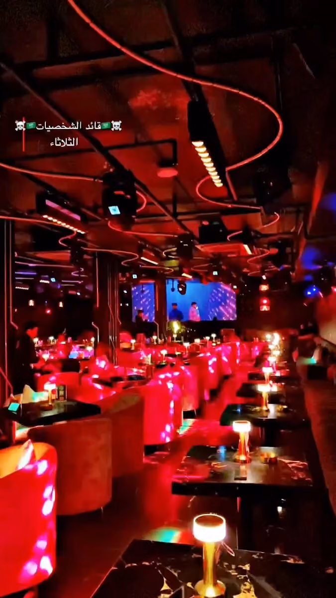 فلامنقو كلوب | Flamingo Club