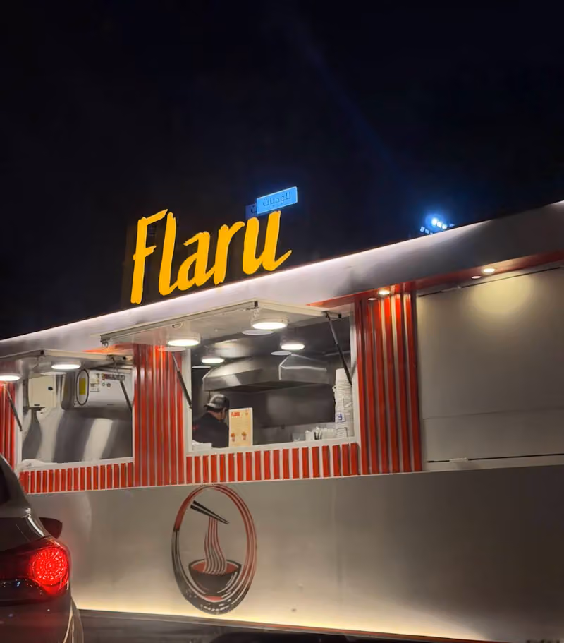 FLARU noodles | فلاريو نودلز