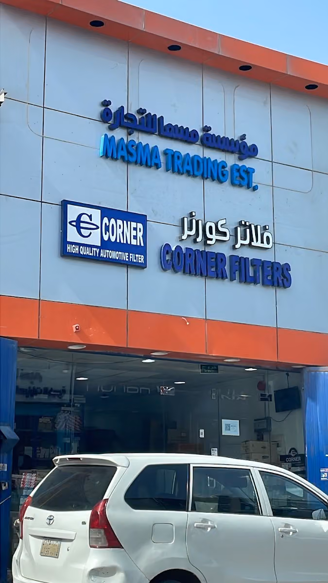 فلاتر كورنر