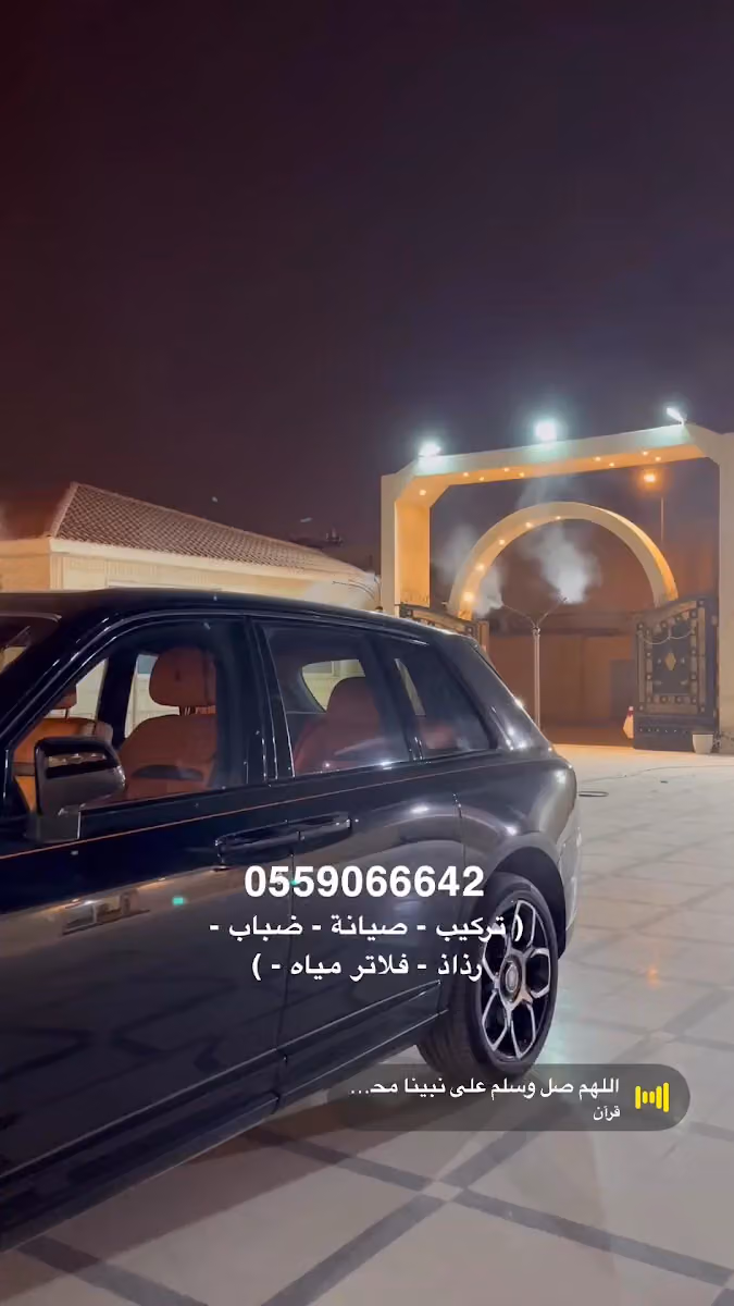 فلاتر تحلية المياه محور نقي
