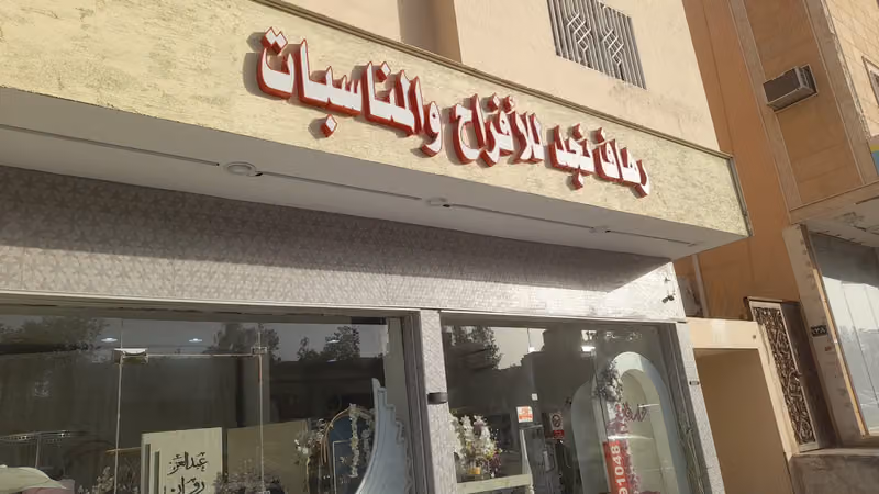 فلاتر تحلية المياه