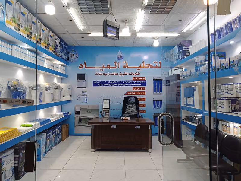 فلاتر تحليه مياه