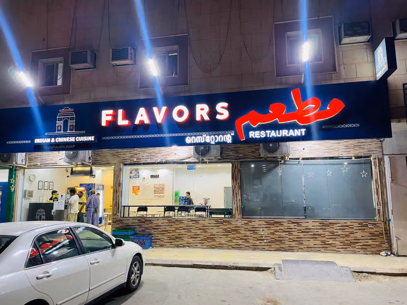 Flavors Restaurant
