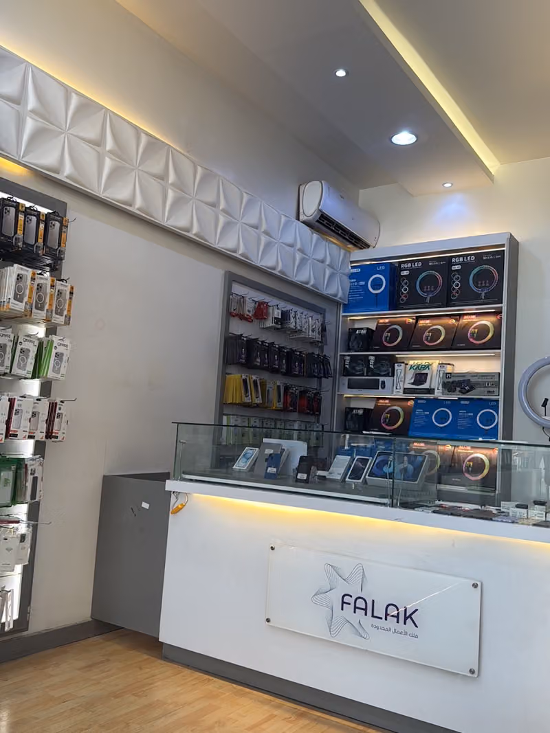 فلك للاتصالات
