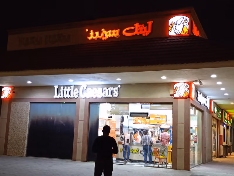 فلكس كيتشن