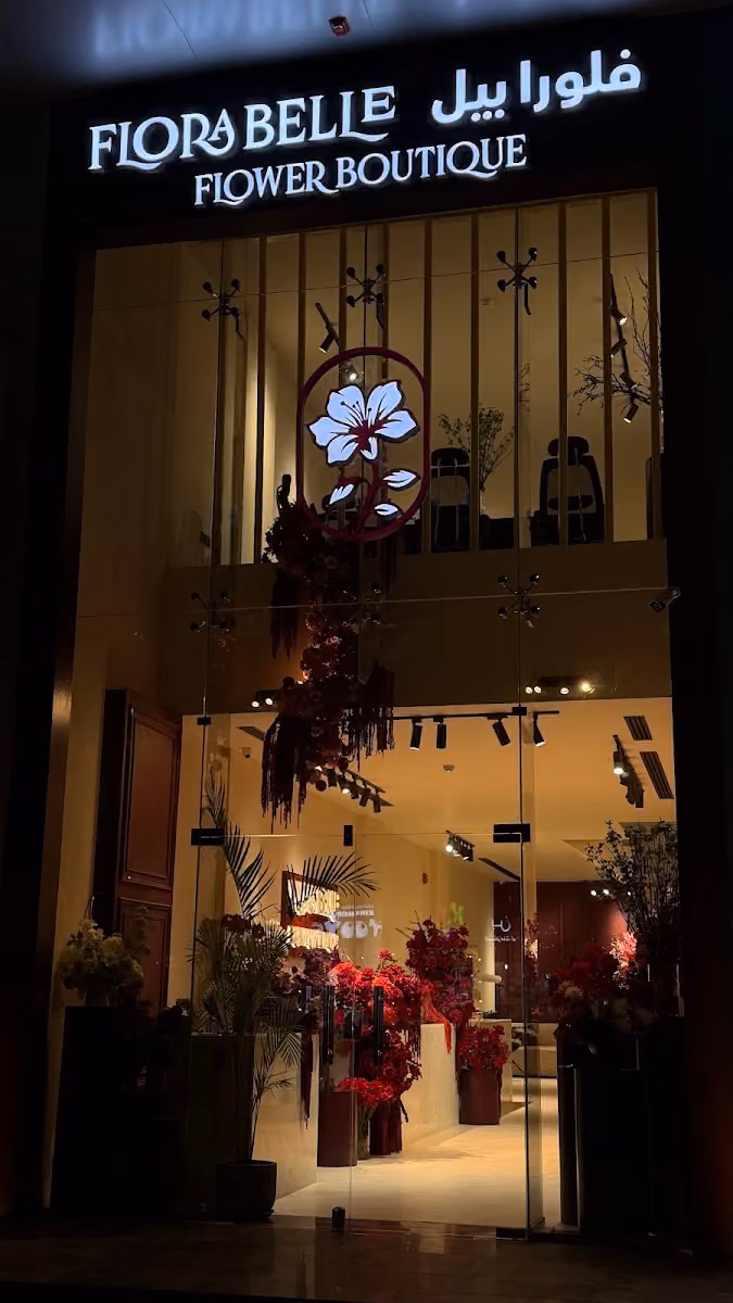 FLORA BELLE FLOWERS | فلورا بيل