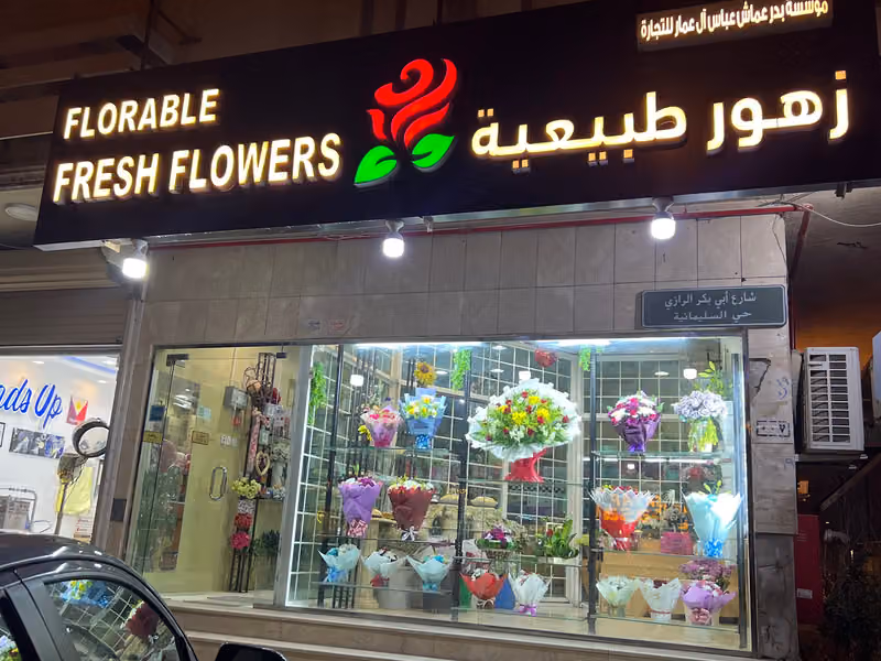 Florable Flower Shop