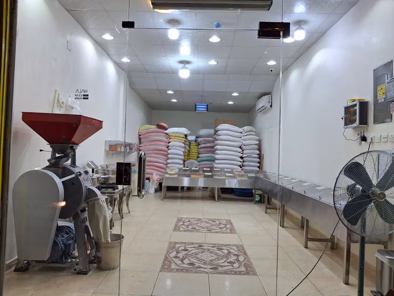 Flour Mill and baharat طاحون