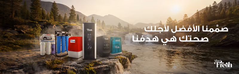 Flow Fresh - فلوفريش