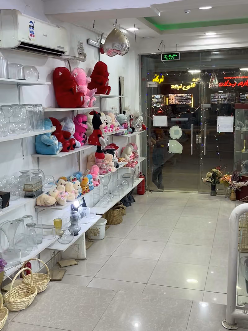 Flower and gift shop Riyadh