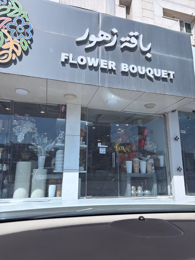 Flower bouquet
