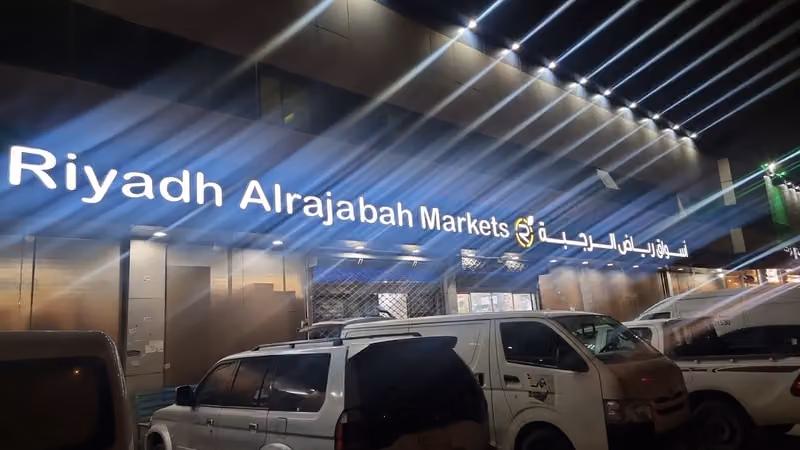 اسواق رياض الرجبة للمواد الغذائية