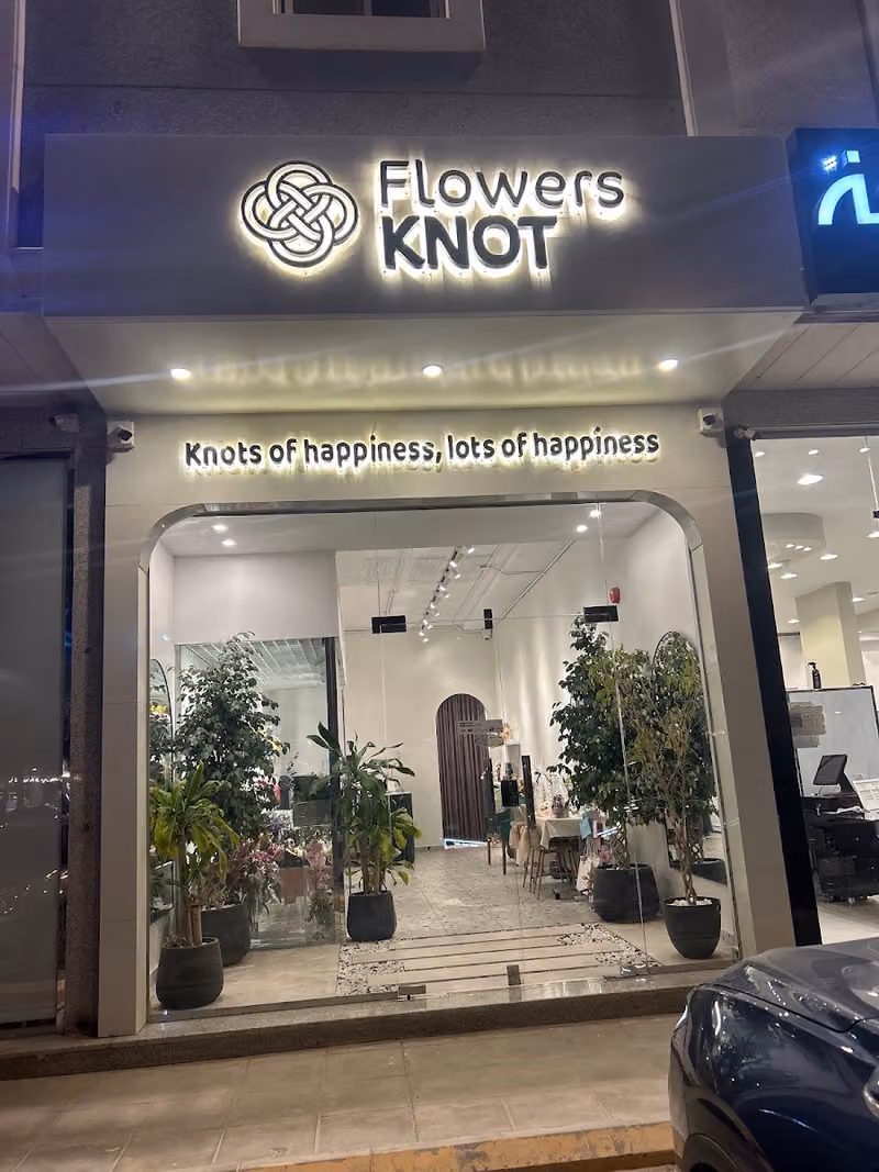 Flowers Knot فلاورز نوت