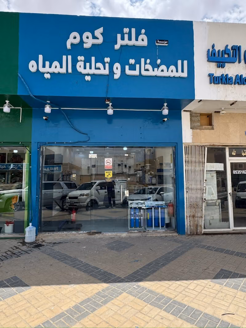 فلتر كوم للمضخات وتحلية المياه