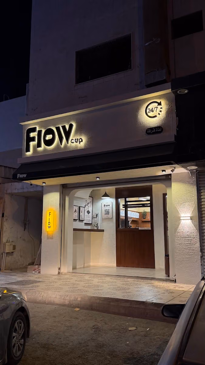 فلو كوب FLOW CUP