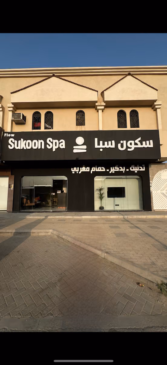 FLOW SUKOON SPA