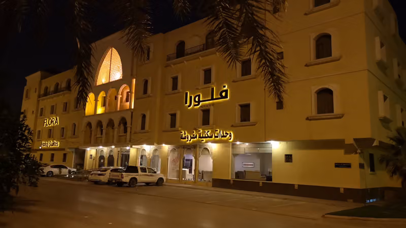 فلورا للشقق السكنيه -شهري -سنوي