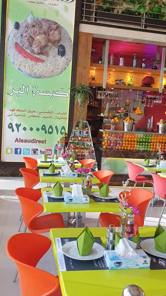فلوريانا FLORIANA