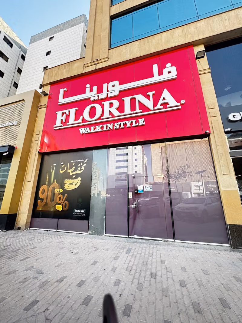 فلورينا