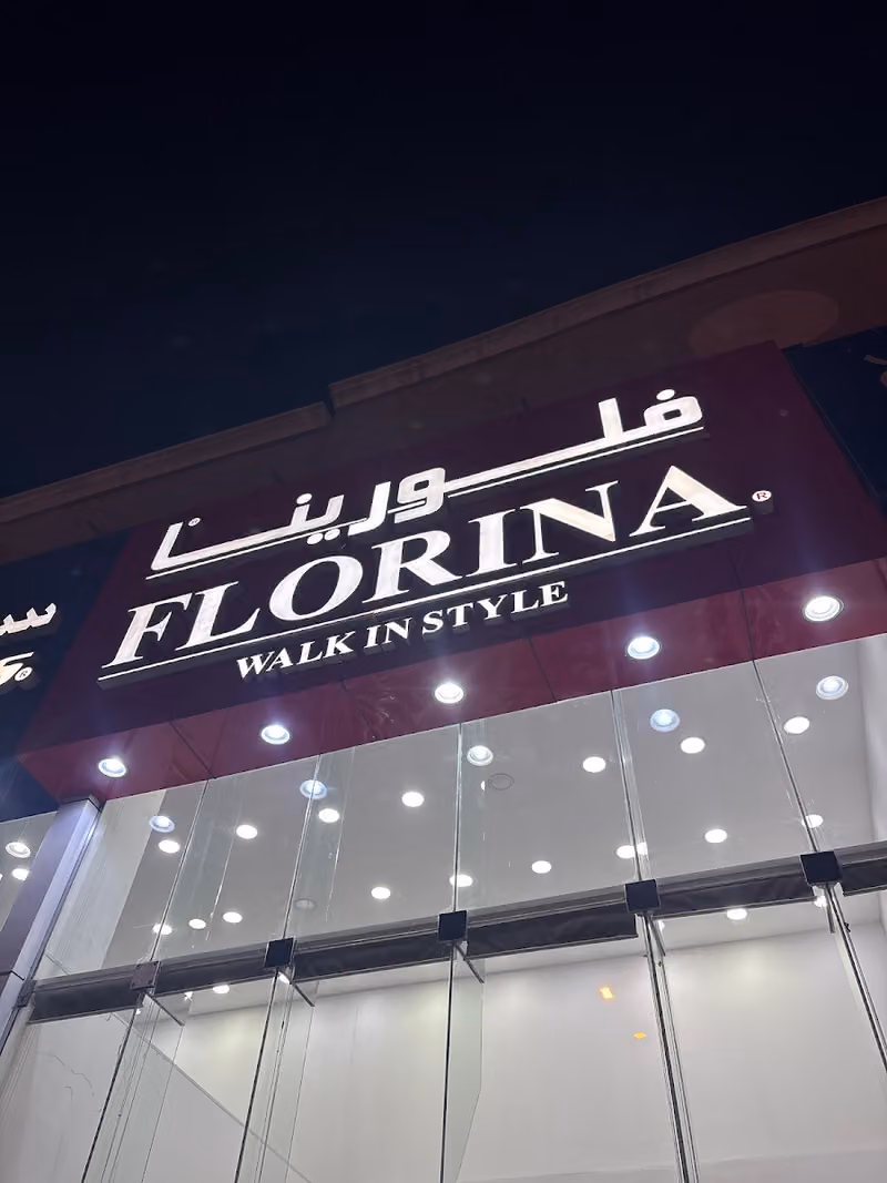 فلورينا