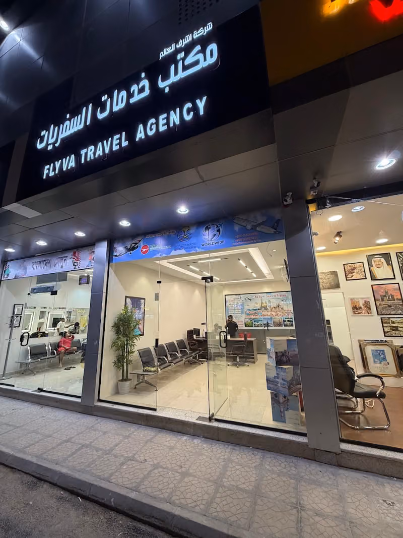 Flyva Travel Agency