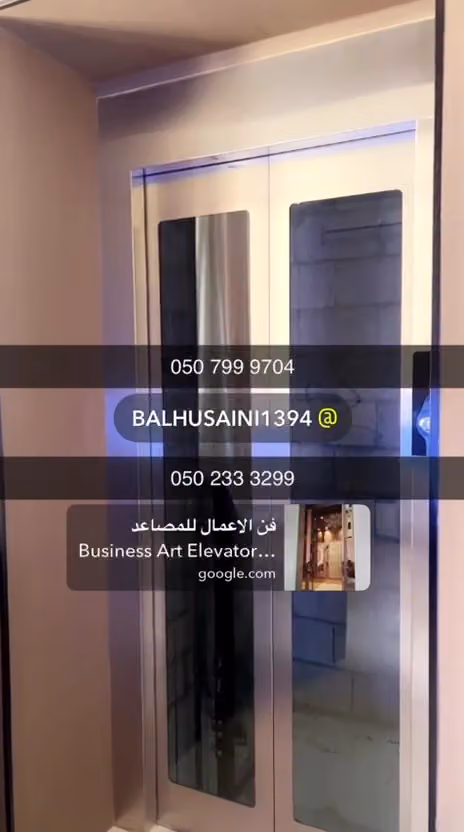 فن الاعمال للمصاعد Business Art Elevators