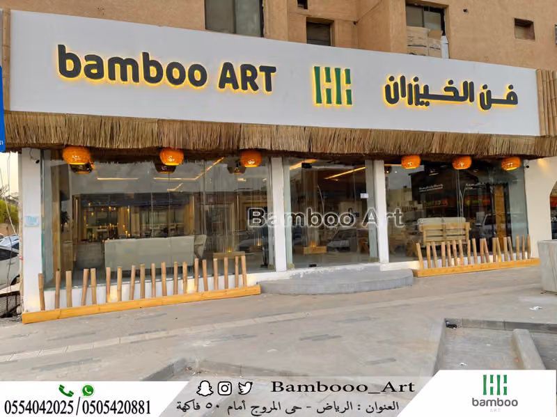 Bamboo Art