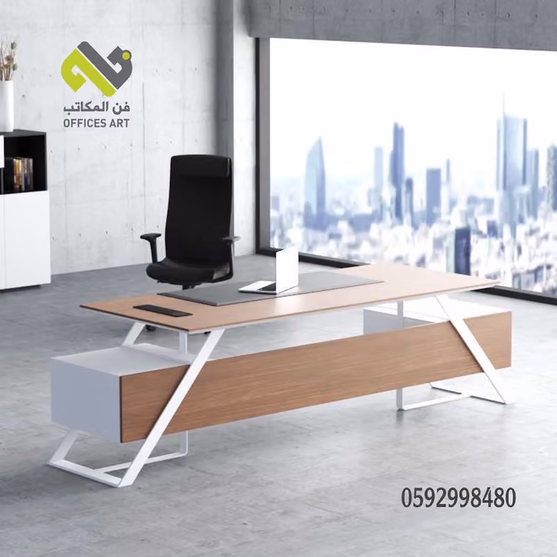 فن المكاتب للتجاره