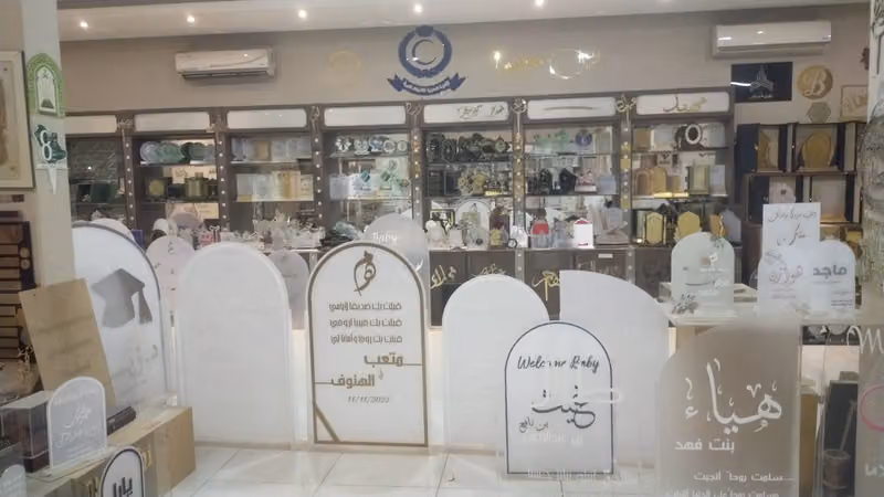فن الرقي للدعاية والاعلان