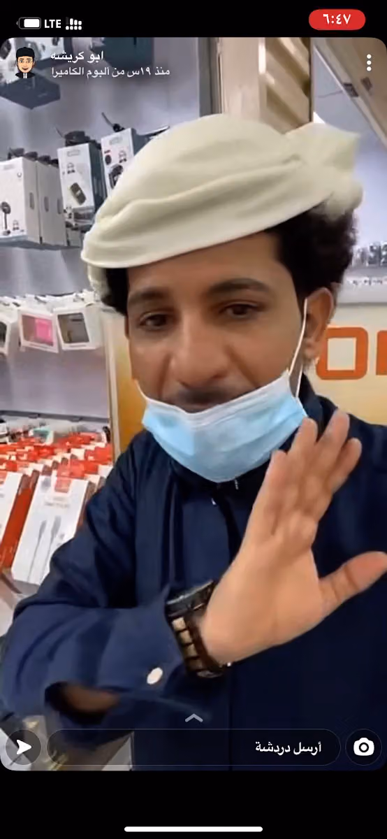 فن الصيانة للاتصالات