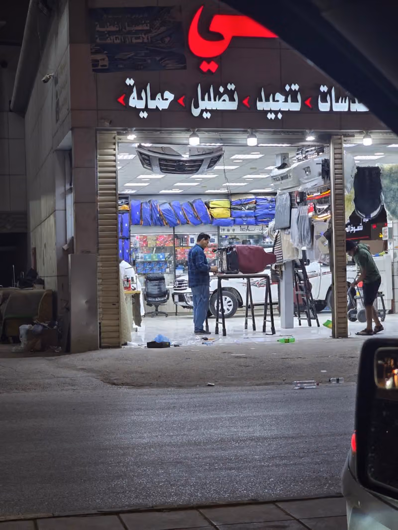 فن دبي شاشات وأنوار LED وتنجيد السيارات