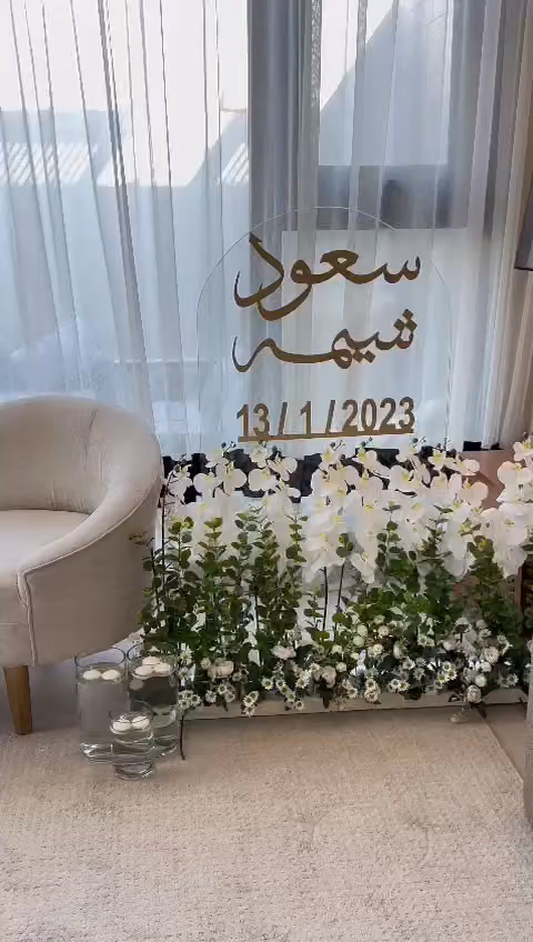 فن تالين للحفلات