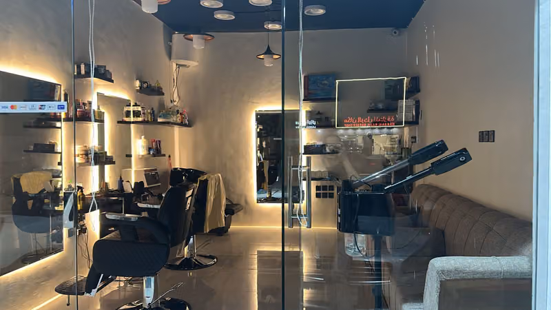 فن طويق للحلاقة