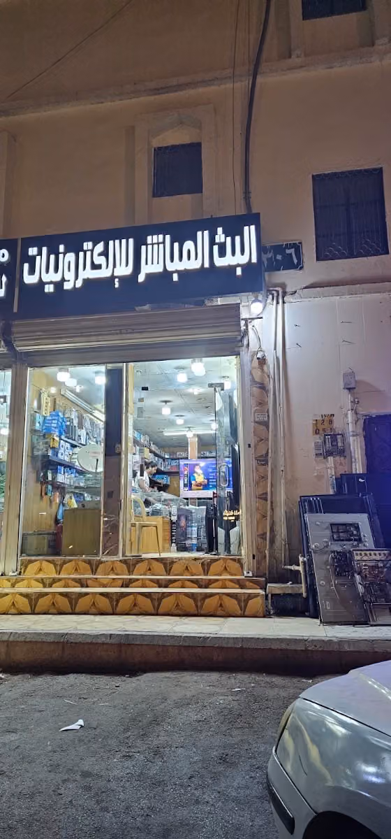 فنى دش تركيب لصيانة تلفزيونات البث المباشرلكترونيات