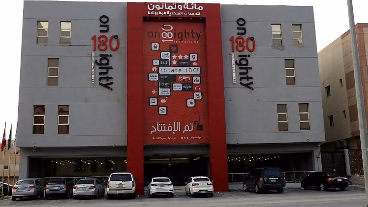 فندق 180 للوحدات السكنية المفروشة