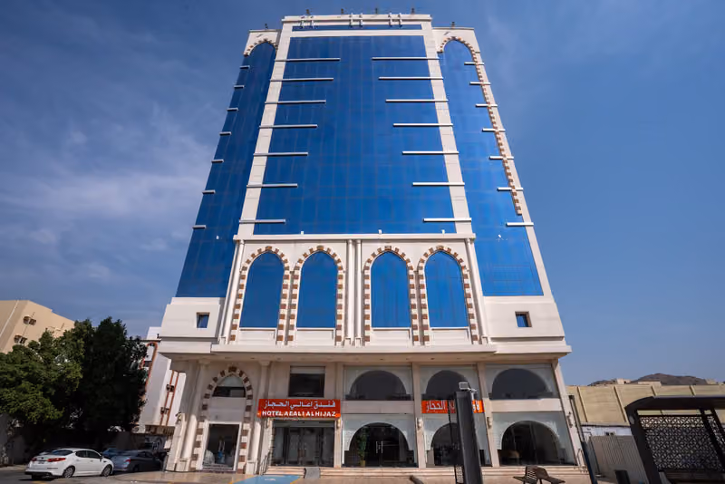 فندق اعالي الحجاز Aali Alhijaz Hotel