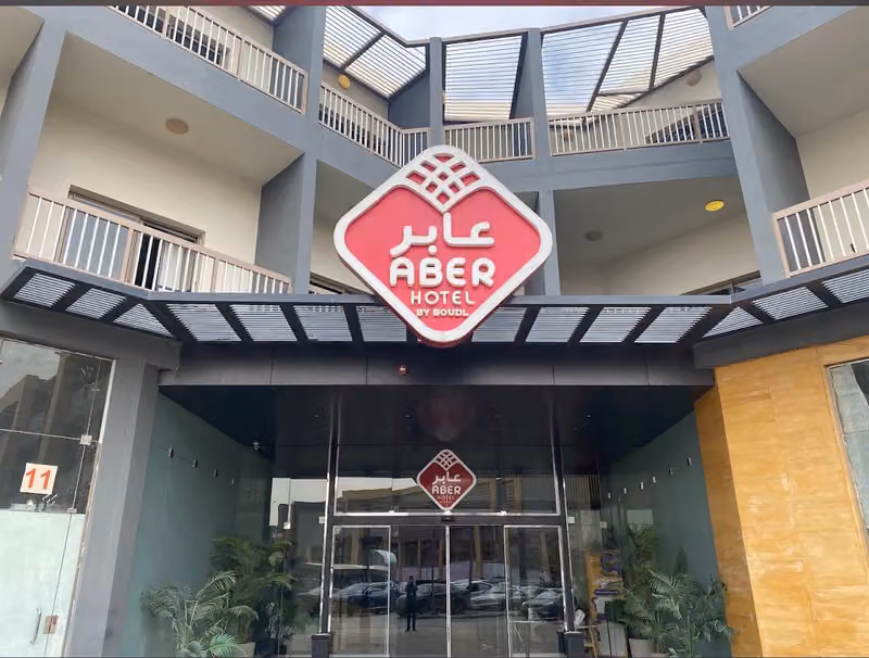 Aber Al Takhassusi Hotel