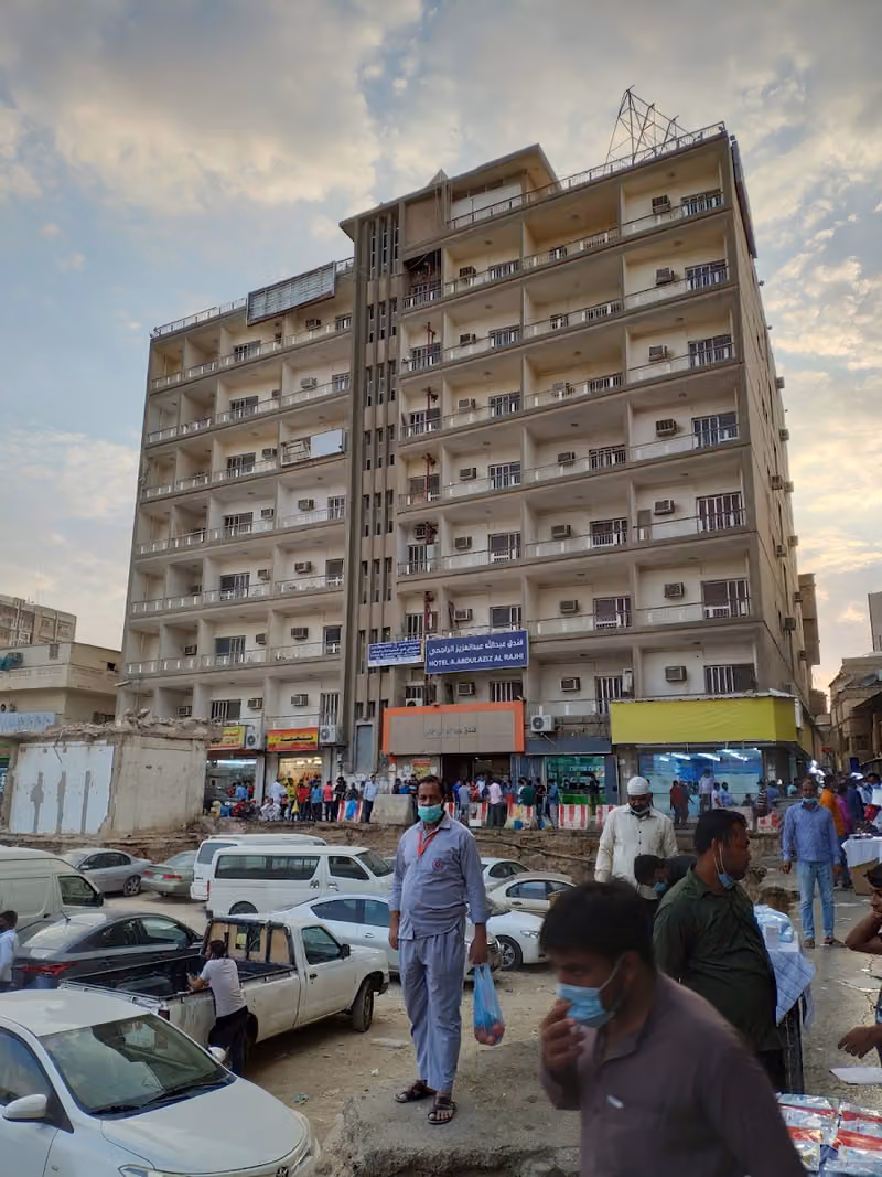 فندق عبدالله عبدالعزيز الراجحي