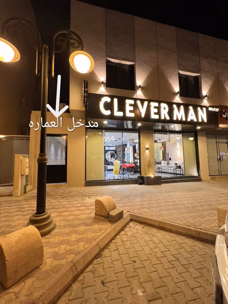 فندق الازدهار