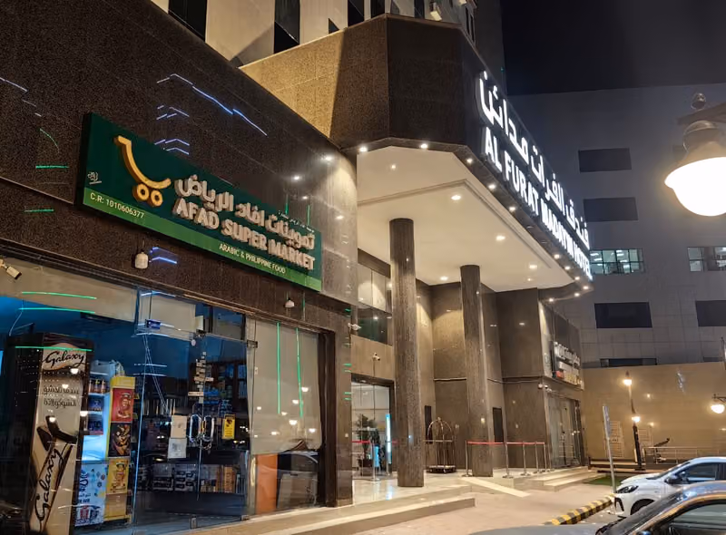 فندق الفرات مدائن