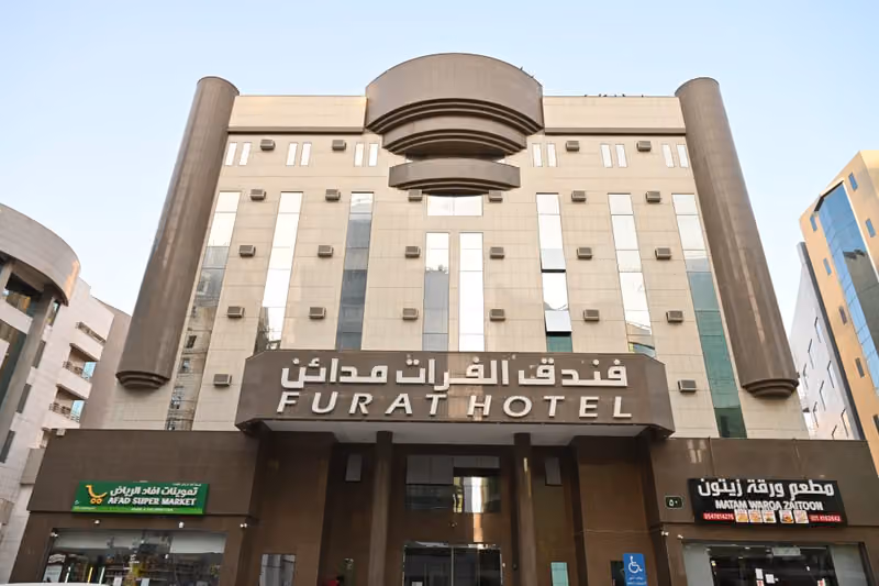 فندق الفرات مدائن