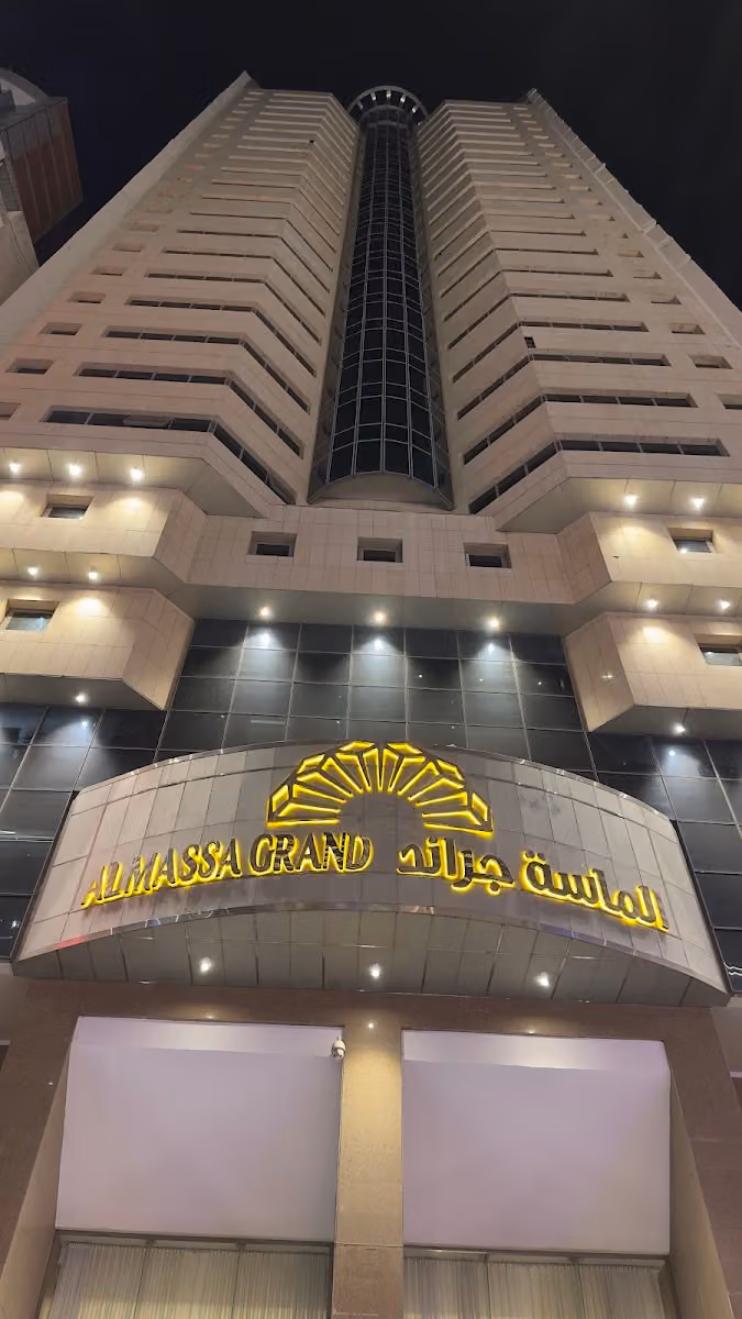 فندق الماسة جراند