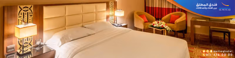 Al Mutlaq Hotel