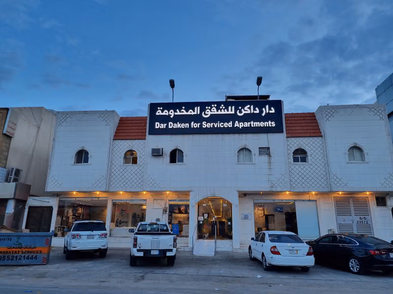 فندق الرياض السويدي
