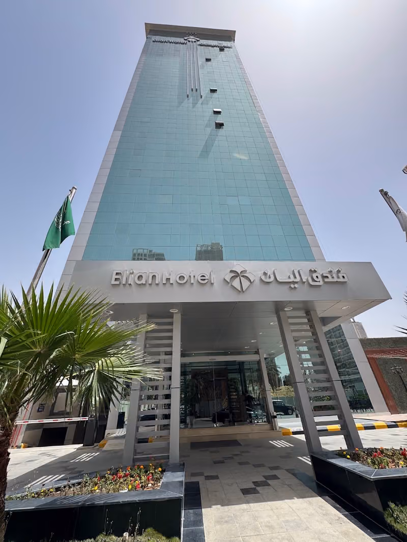 فندق اليان الصحافة Elian AlSahafa Hotel‏