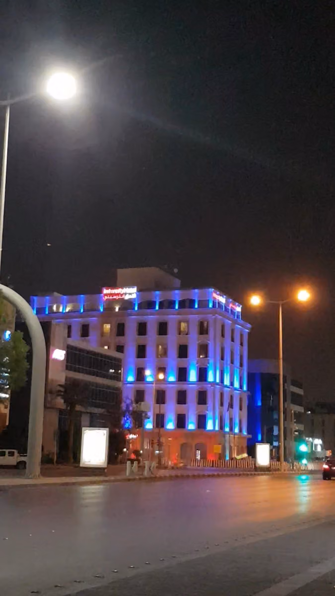 فندق انترسيتي