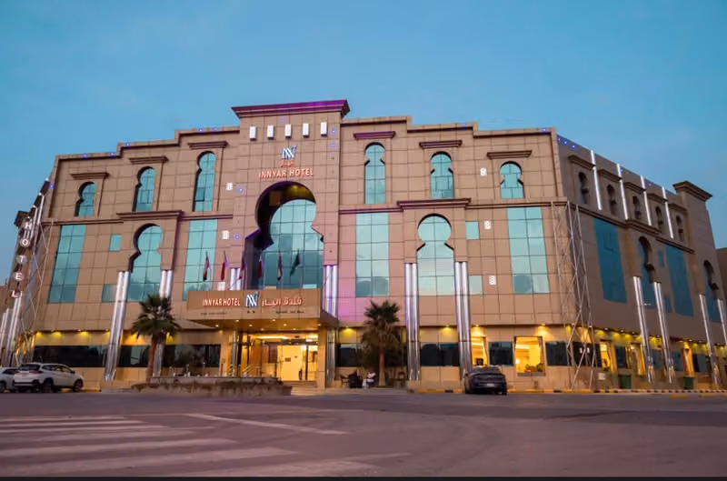 فندق انيار - Innyar Hotel