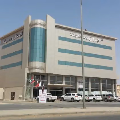 فندق ارجوان